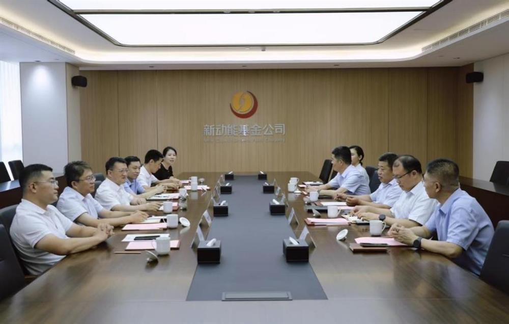 產發(fā)集團到山東省新動能基金管理有限公司座談交流